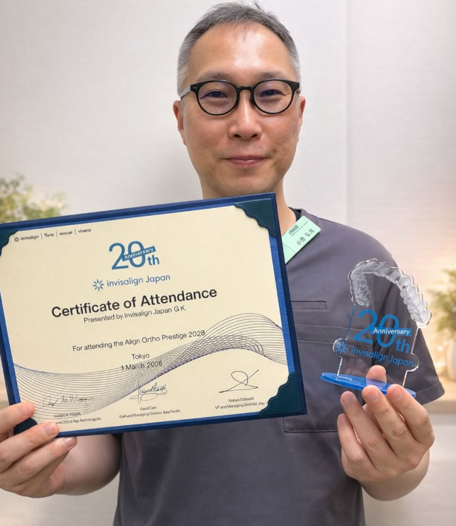 矯正担当医のご紹介